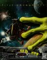 Frontier: First Encounters box front USA